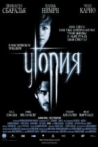 Утопия (фильм 2003) смотреть