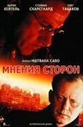 Мнения сторон (фильм 2001) смотреть