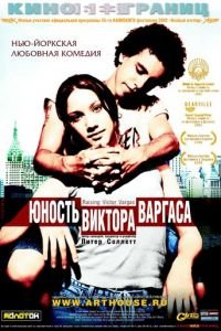 Юность Виктора Варгаса (фильм 2002) смотреть