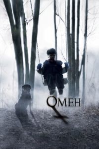 Омен (фильм 2006) смотреть