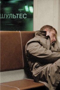 Шультес (фильм 2008) смотреть