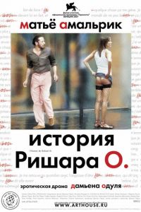 История Ришара О (фильм 2007) смотреть