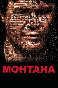 Монтана (фильм 2008) смотреть