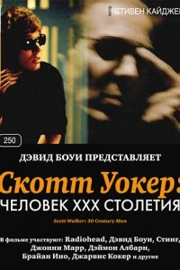 Скотт Уокер: Человек ХХХ столетия (фильм 2006) смотреть