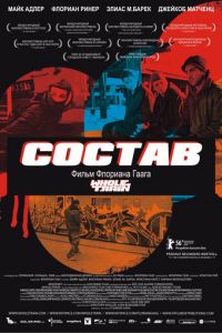 Состав (фильм 2006) смотреть