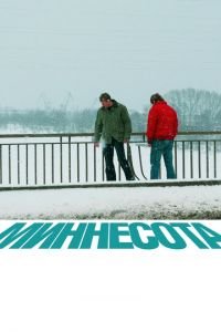 Миннесота (фильм 2009) смотреть