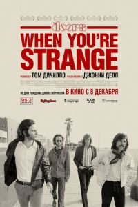 The Doors. When you`re strange (фильм 2009) смотреть