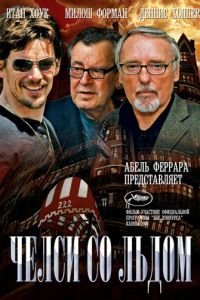 Челси со льдом (фильм 2008) смотреть