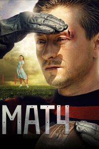 Матч (фильм 2012) смотреть