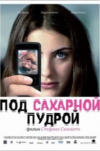 Под сахарной пудрой (фильм 2008) смотреть