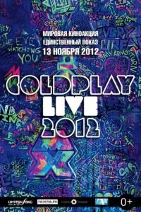 Coldplay Live 2012 (фильм 2012) смотреть