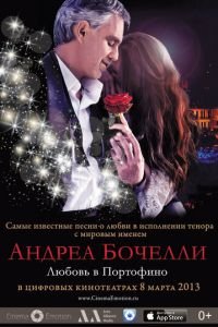 «Андреа Бочелли. Любовь в Портофино» (фильм 2012) смотреть