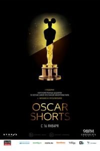 Oscar Shorts: Фильмы (фильм 2013) смотреть