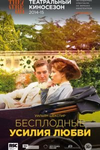 RSC: Бесплодные усилия любви (фильм 2015) смотреть