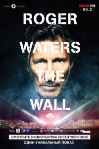 Роджер Уотерс: The Wall (фильм 2014) смотреть