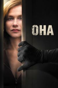 Она (фильм 2015) смотреть