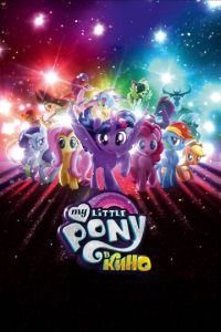 My Little Pony в кино ( 2017) смотреть