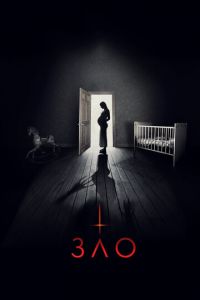 Зло (фильм 2018) смотреть