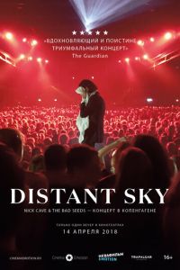 Distant Sky: Nick Cave & The Bad Seeds — Концерт в Копенгагене (фильм 2018) смотреть