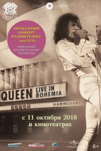 Queen: Live in Bohemia (фильм 2009) смотреть