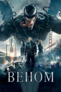 Веном (фильм 2018) смотреть