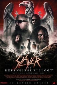 Slayer: The Repentless Killogy (фильм 2019) смотреть