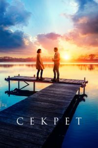 Секрет (фильм 2018) смотреть