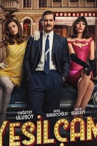 Йешильчам (сериал) смотреть