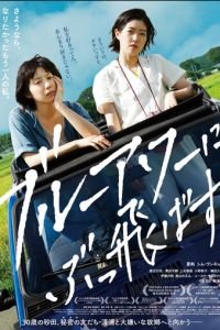 Сумеречный час (фильм 2019) онлайн