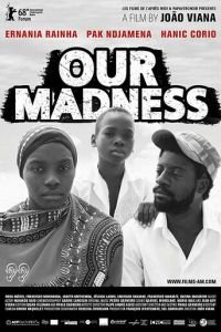 Наше безумие (фильм 2018) смотреть