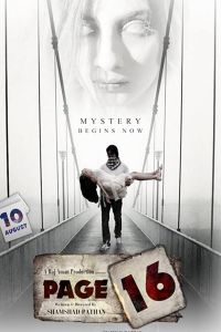 Страница 16 (фильм 2018) смотреть