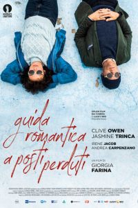 Романтический гид по потерянным местам (фильм 2020) онлайн