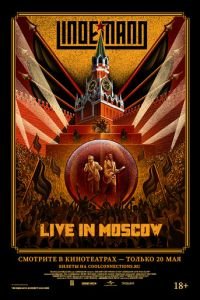 Lindemann: Live in Moscow (2021) смотреть