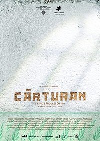 Картуран (фильм 2019) смотреть