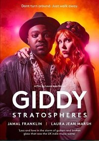 Круги в стратосфере (фильм 2021) смотреть