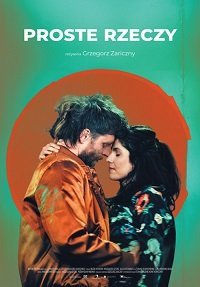 Любимые соседи (фильм 2020) смотреть