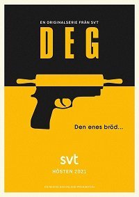 Мука (сериал) смотреть