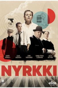 Тени (сериал) онлайн