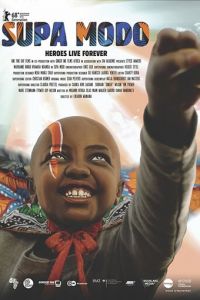 Супа модо (фильм 2018) смотреть