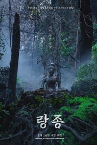 Медиум (фильм 2021) онлайн