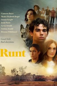 Рант (фильм 2020) смотреть