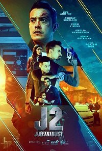 Джей 2: Возмездие (фильм 2021) смотреть