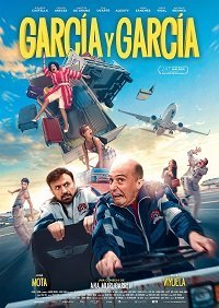 Гарсия и Гарсия (фильм 2021) смотреть