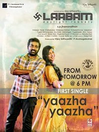 Грабёж средь бела дня (2021) смотреть