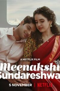 Минакши Сундарешвар (фильм 2021) смотреть