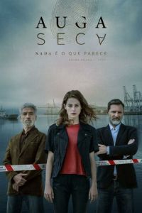 Сухая вода (сериал) смотреть