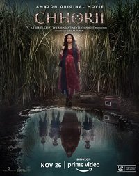 Чори (фильм 2021) смотреть