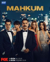 Заключенный (сериал) смотреть