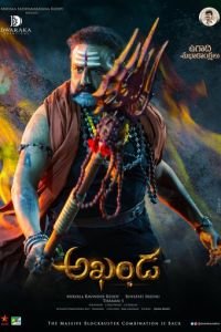 Аканда (фильм 2021) смотреть