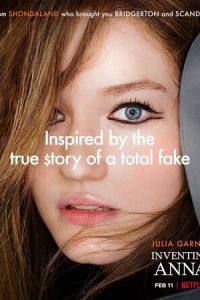 Изобретая Анну (сериал) смотреть
